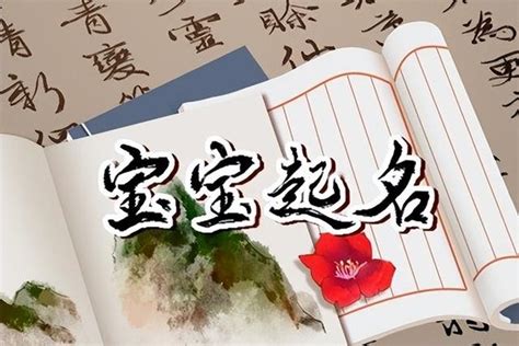 穆 五行|穆字五行属什么 穆在五行中属什么